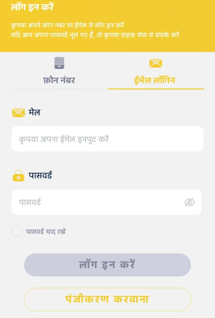 Register at A23 Casino